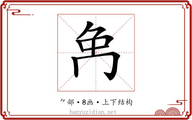 𠕗