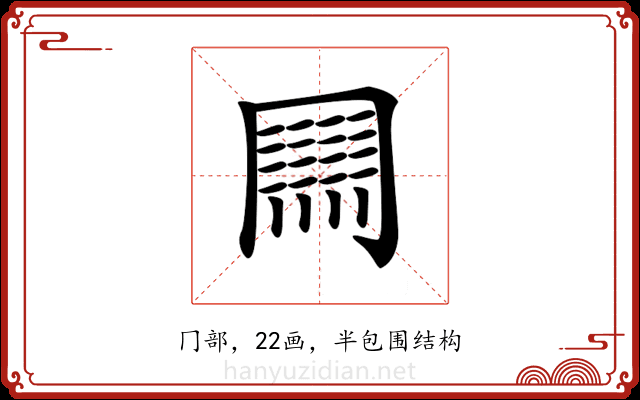 𠕲