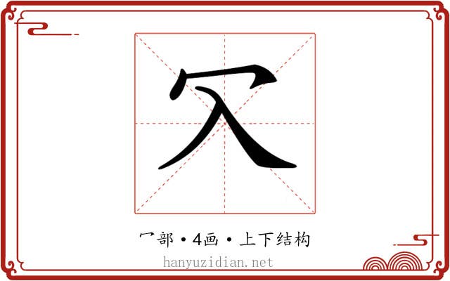 𠕳