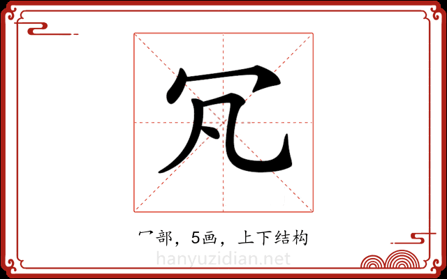 𠕵