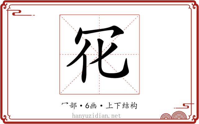 𠕿