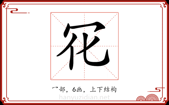 𠕿