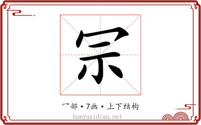 𠖀