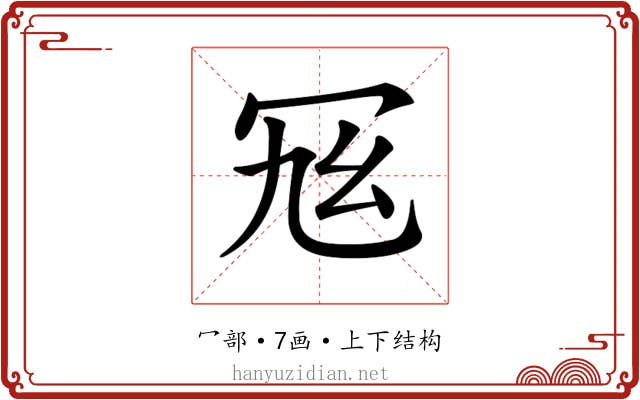 𠖂