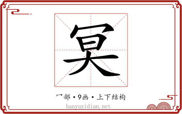𠖇