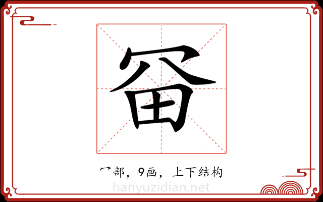 𠖋