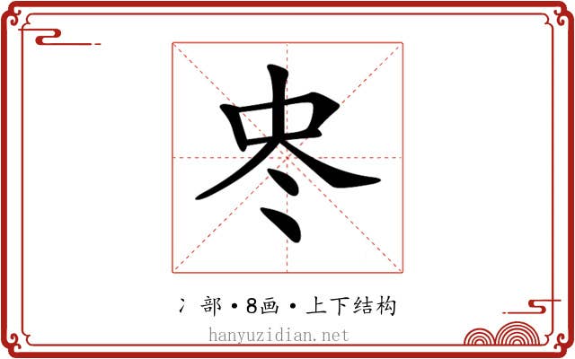 𠗀