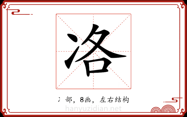 𠗂 𠗂