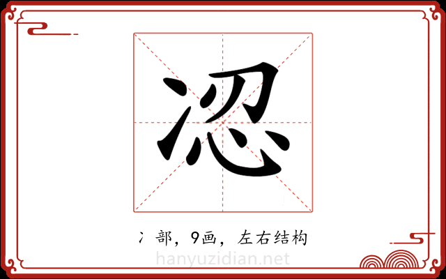 𠗋