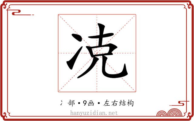 𠗌