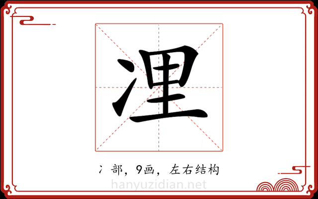 𠗔