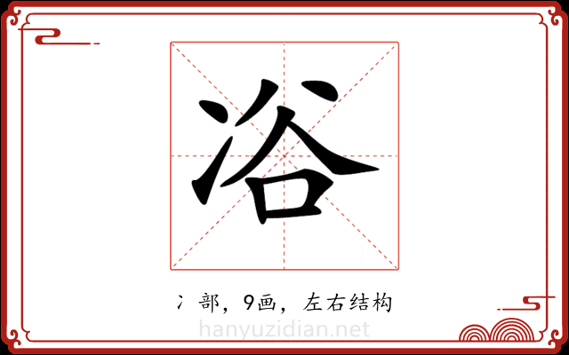 𠗖