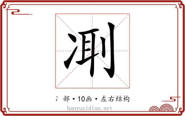 𠗜