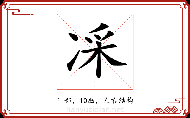 𠗡