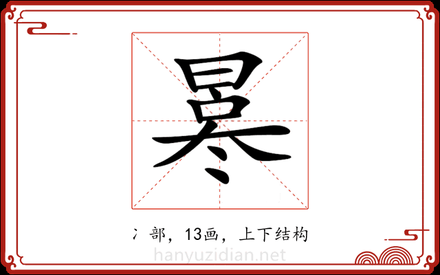 𠘀 𠘀