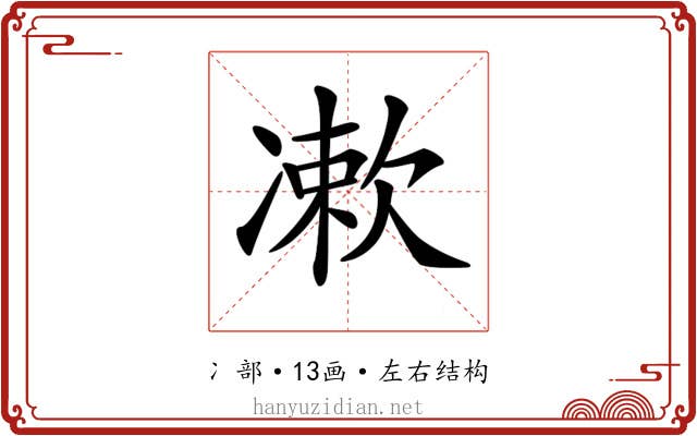 𠘂