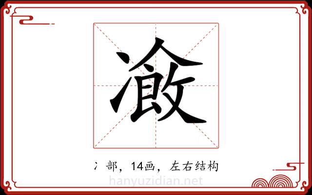 𠘄