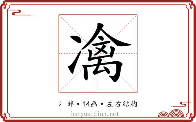 𠘅