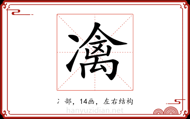 𠘅