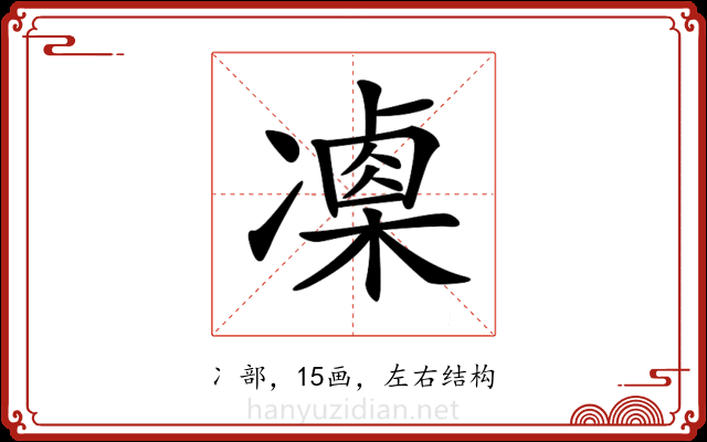 𠘍