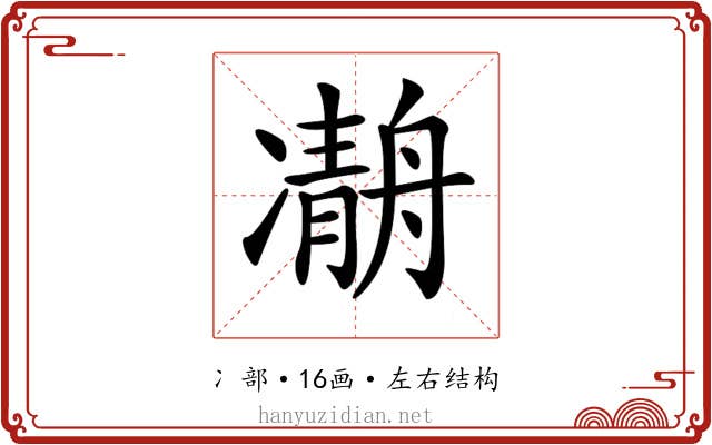𠘒