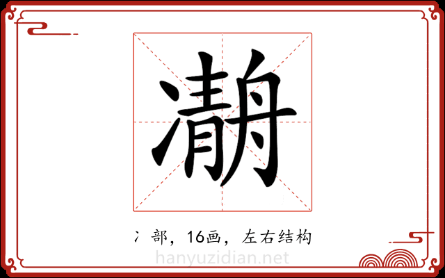 𠘒