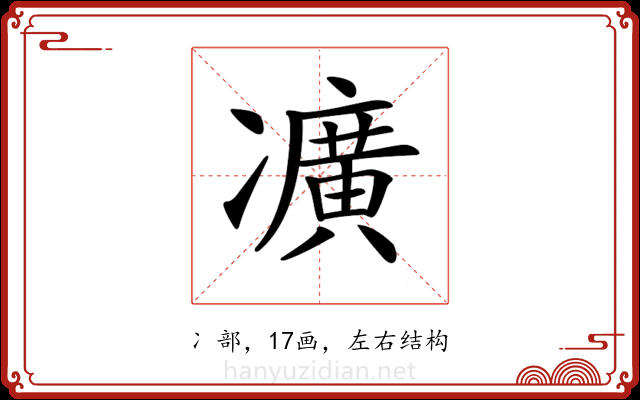 𠘛