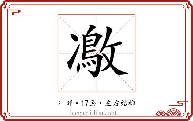 𠘜