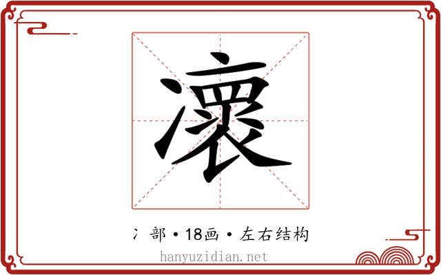 𠘠 𠘠