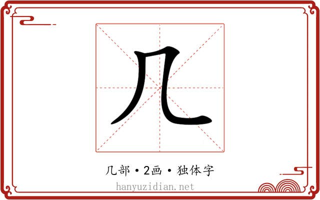 𠘧