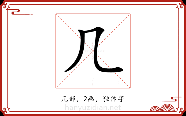 𠘧