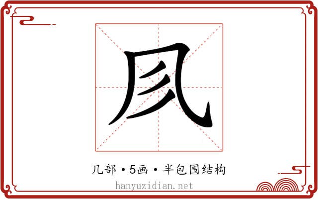 𠘱