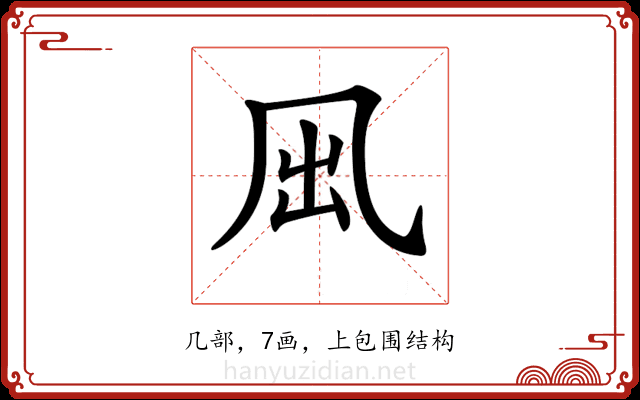 𠘼