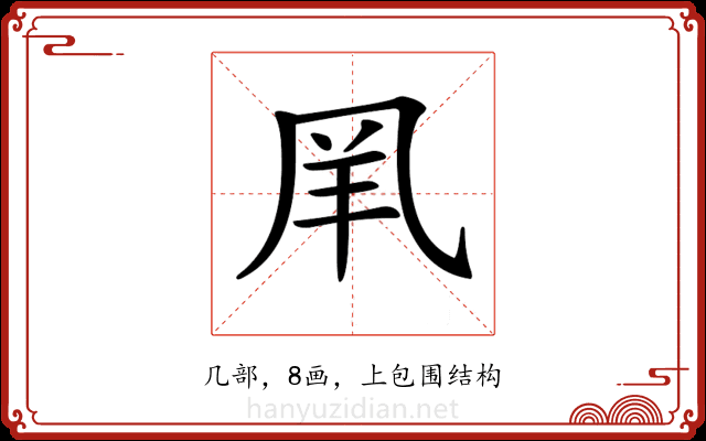 𠙌