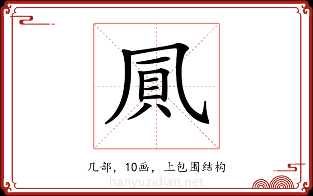 𠙒
