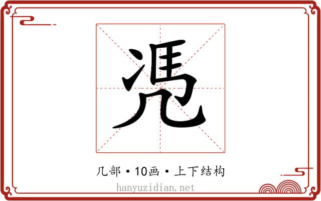 𠙖