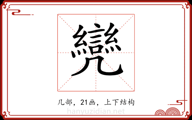 𠙳