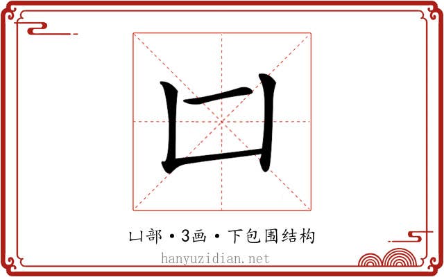 𠙵