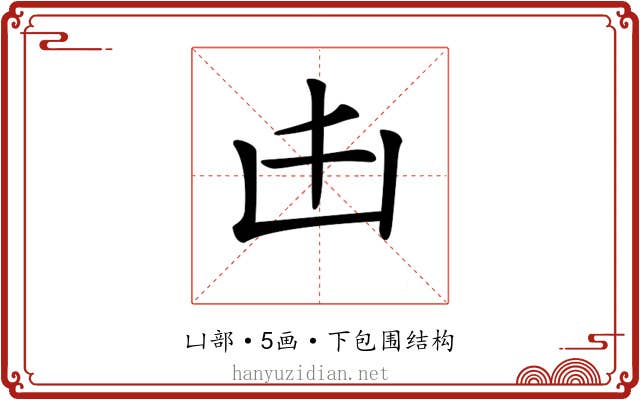 𠙹
