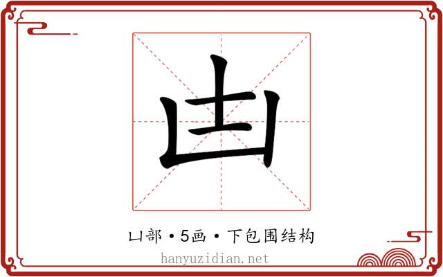 𠙽