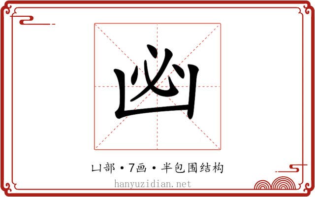 𠚊