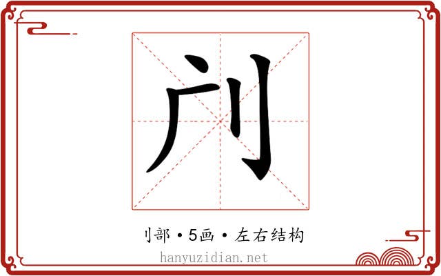 𠚳