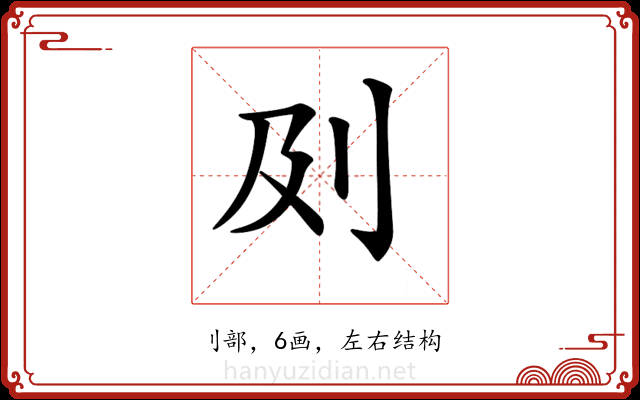 𠚵