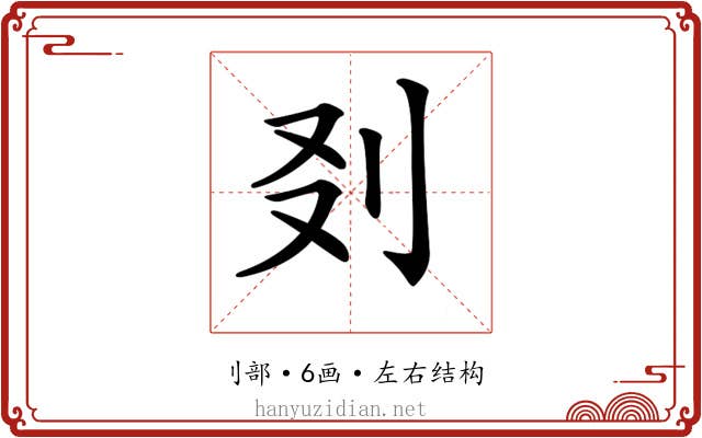 𠚿