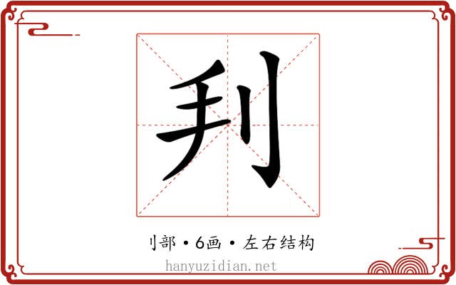 𠛃