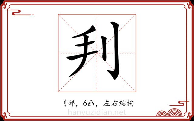 𠛃
