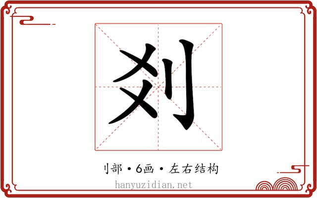 𠛄