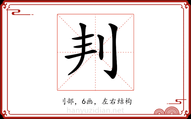 𠛉