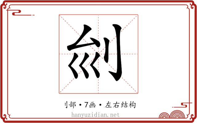 𠛏