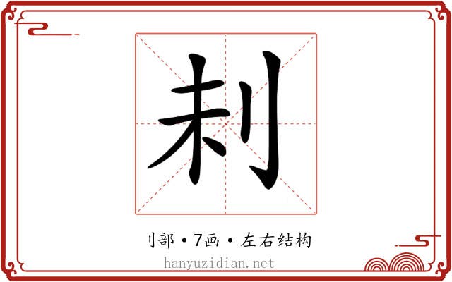 𠛐